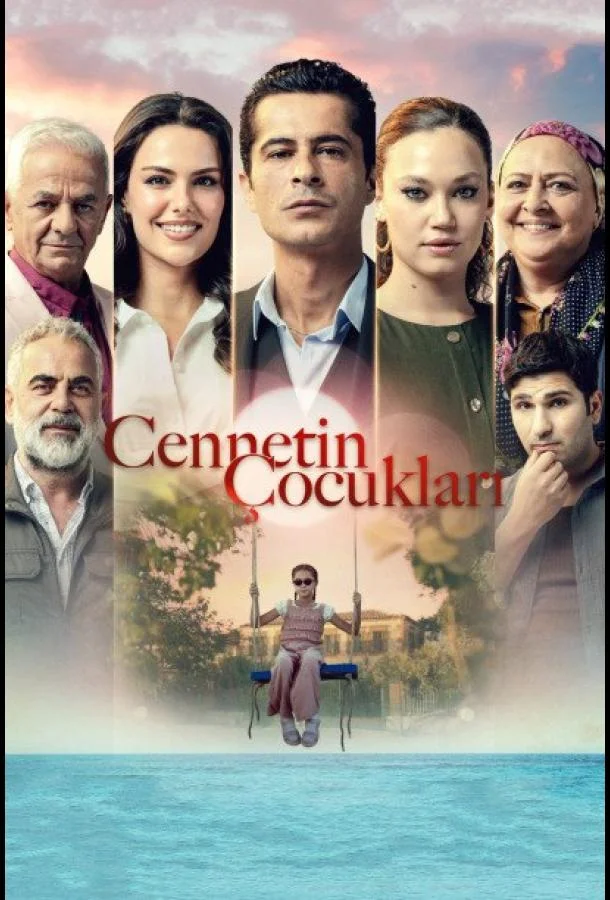 Дети рая 1 сезон, 1-13,14,15 серии смотреть сериал онлайн