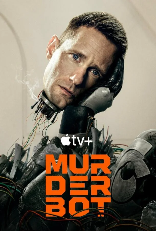 Киллербот 1 сезон, 1-8,9,10 серии смотреть сериал онлайн