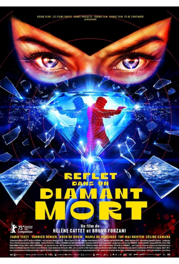 Отражение в мёртвом бриллианте 2025 смотреть фильм онлайн бесплатно