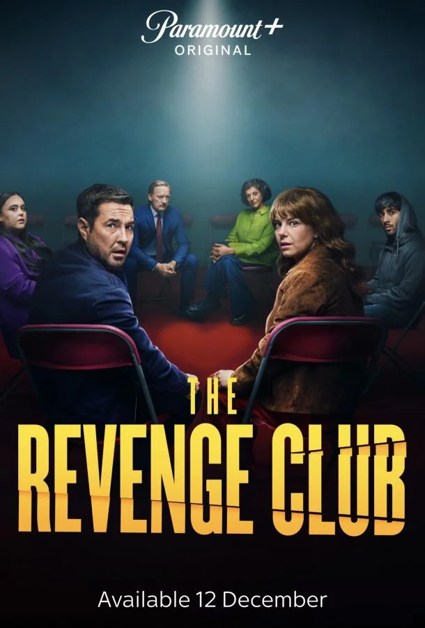 Клуб мести 1 сезон, 1-4,5,6 серии смотреть сериал онлайн