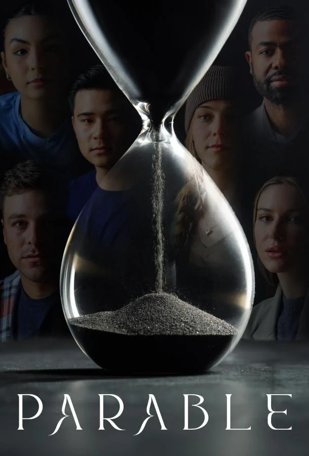 Притча 2026 смотреть фильм онлайн бесплатно