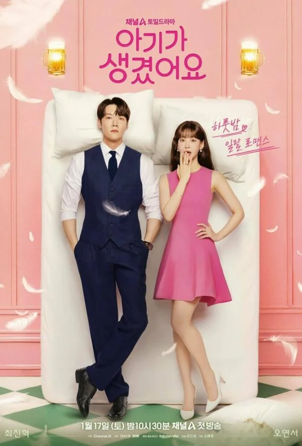 Несомненной твой 1 сезон, 1 серии смотреть сериал онлайн