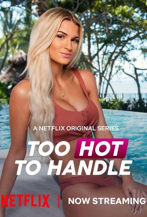 Испытание соблазном 1 сезон, 1-7,8,9 серии смотреть ТВ шоу онлайн