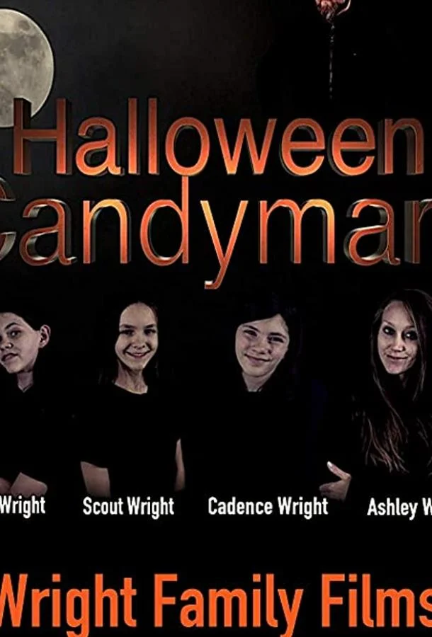 Сладостный кошмар на Хэллоуин 2019 смотреть фильм онлайн бесплатно