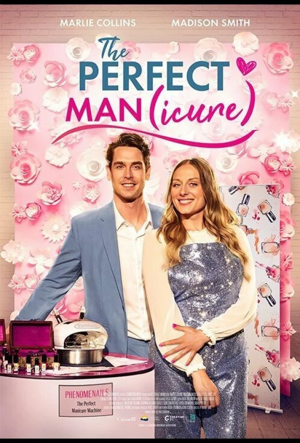 Идеальный (мэн)икюр 2023 смотреть фильм онлайн бесплатно