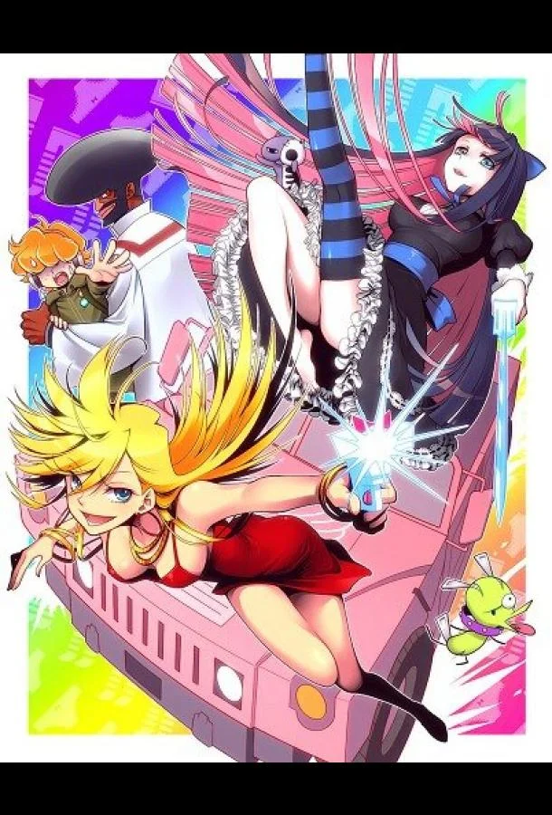 Труська, Чулко и пресвятой Подвяз 1 сезон, 1 серии смотреть аниме-сериал онлайн