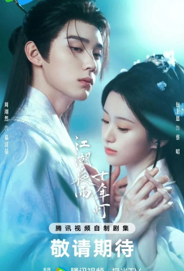 Из поколения в поколение 1 сезон, 1-31,32,33 серии смотреть сериал онлайн