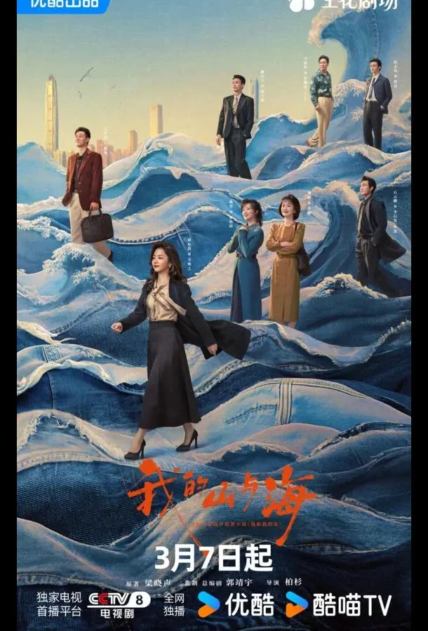 Моя судьба 1 сезон, 1-2,3 серии смотреть сериал онлайн