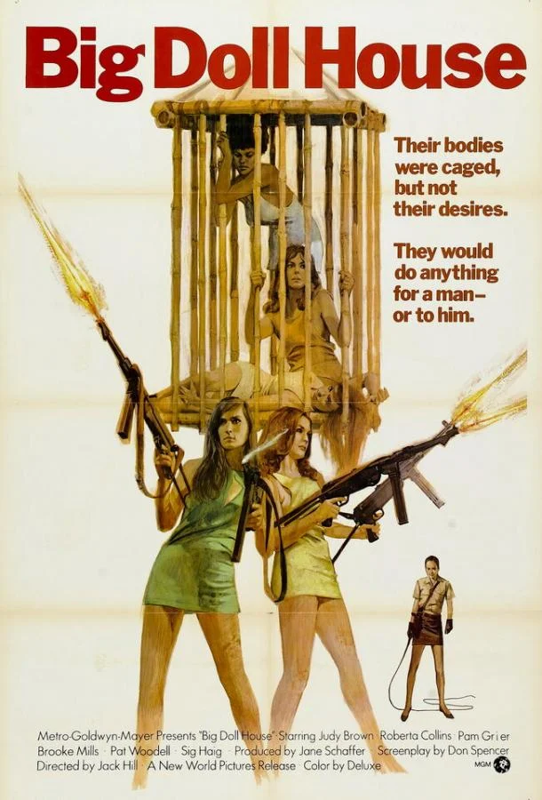 Дом большой куклы 1971 смотреть фильм онлайн бесплатно