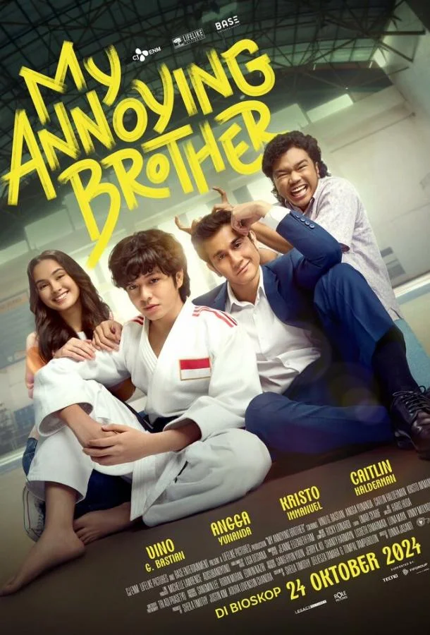 Мой надоедливый брат 2024 смотреть фильм онлайн бесплатно