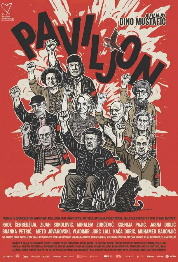 Отделение 2025 смотреть фильм онлайн бесплатно