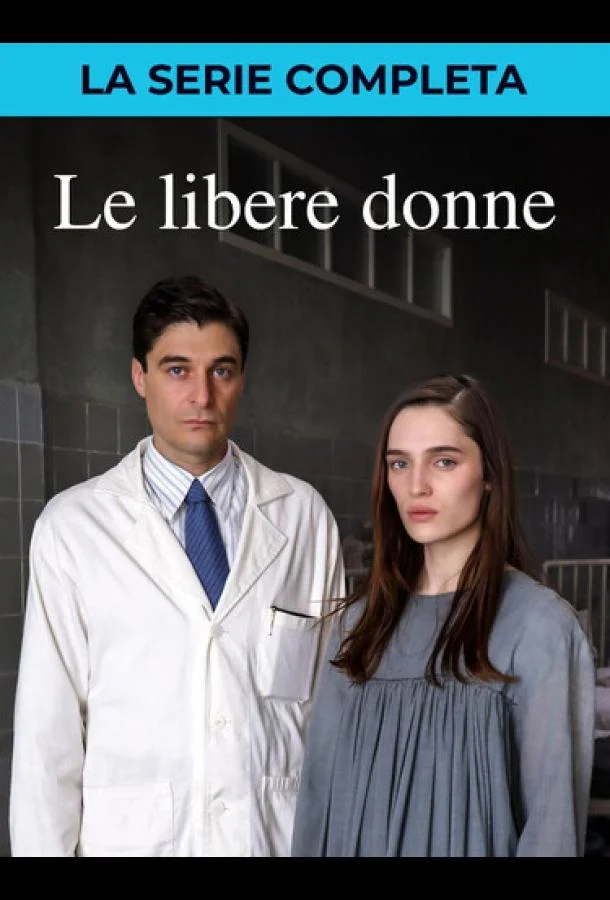 Свободные женщины 1 сезон, 1-4,5,6 серии смотреть сериал онлайн