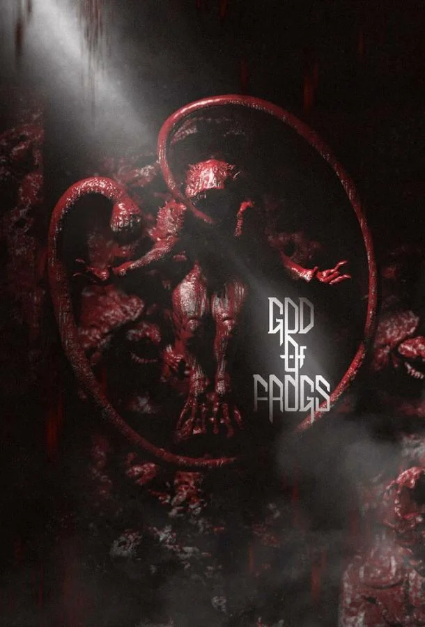 Бог лягушек 2026 смотреть фильм онлайн бесплатно