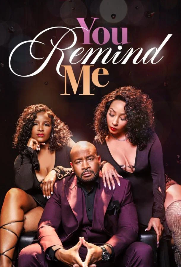 Мое отражение 2025 смотреть фильм онлайн бесплатно