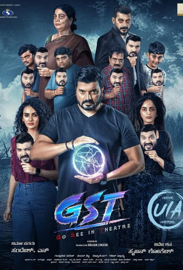 Ограбление из того света 2025 смотреть фильм онлайн бесплатно