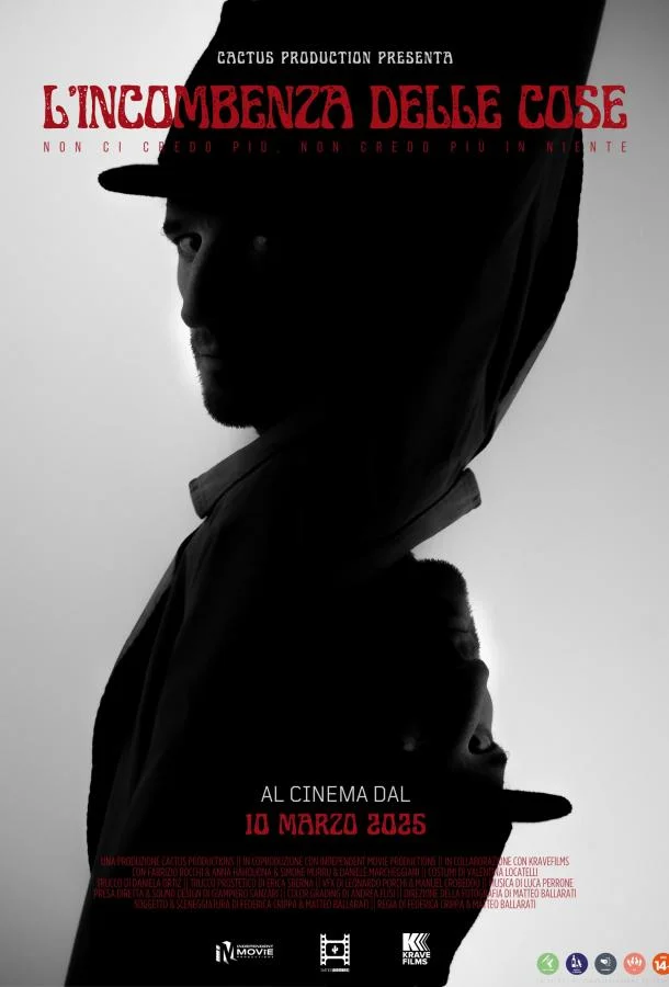 Бремя обстоятельств 2025 смотреть фильм онлайн бесплатно